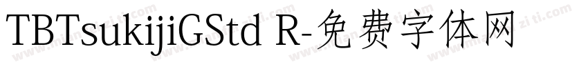 TBTsukijiGStd R字体转换